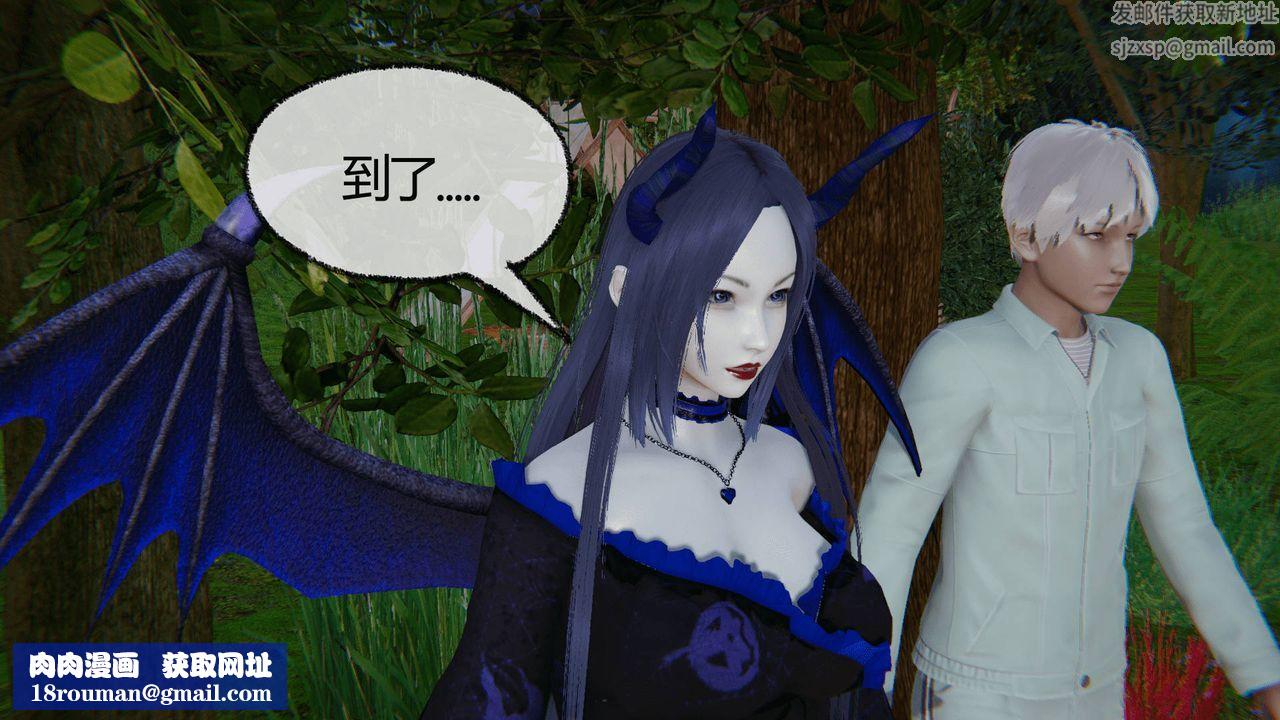 [3D]天命正传第14话