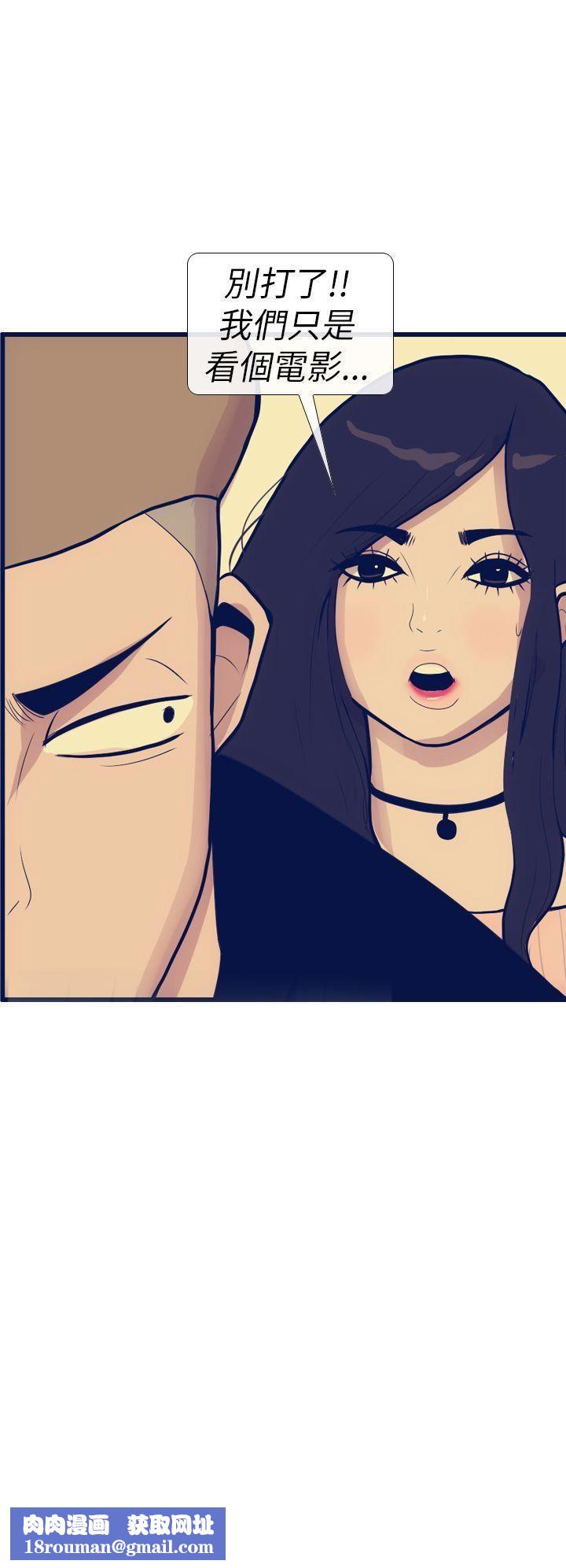 极致性爱宝典第11话