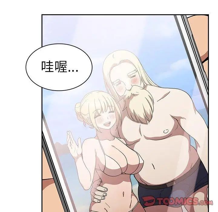 邻家三姐妹第52话