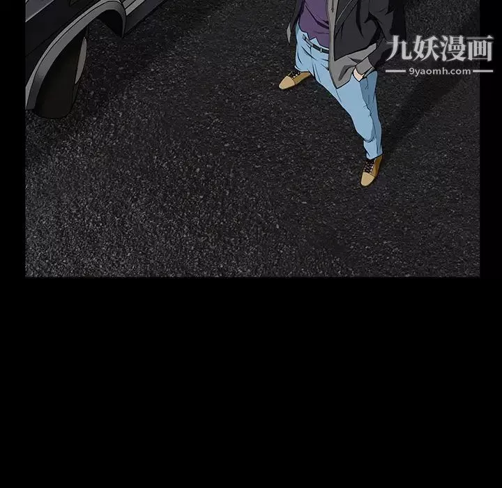 枷锁-第59话 - 图片 27
