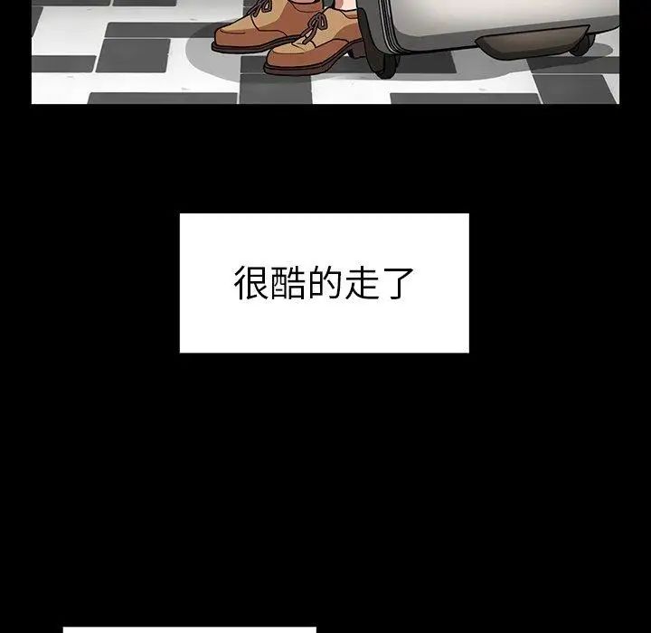 邻家三姐妹第52话