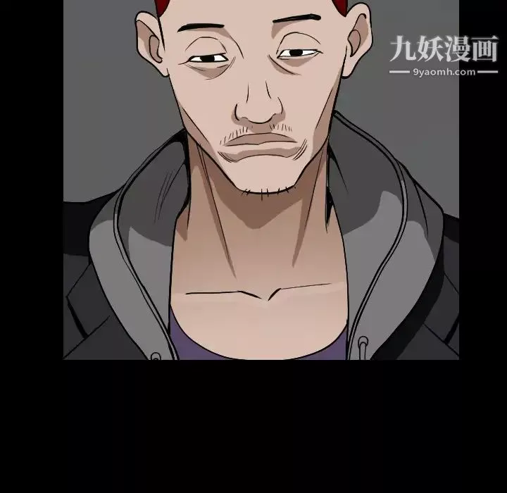 枷鎖第59话