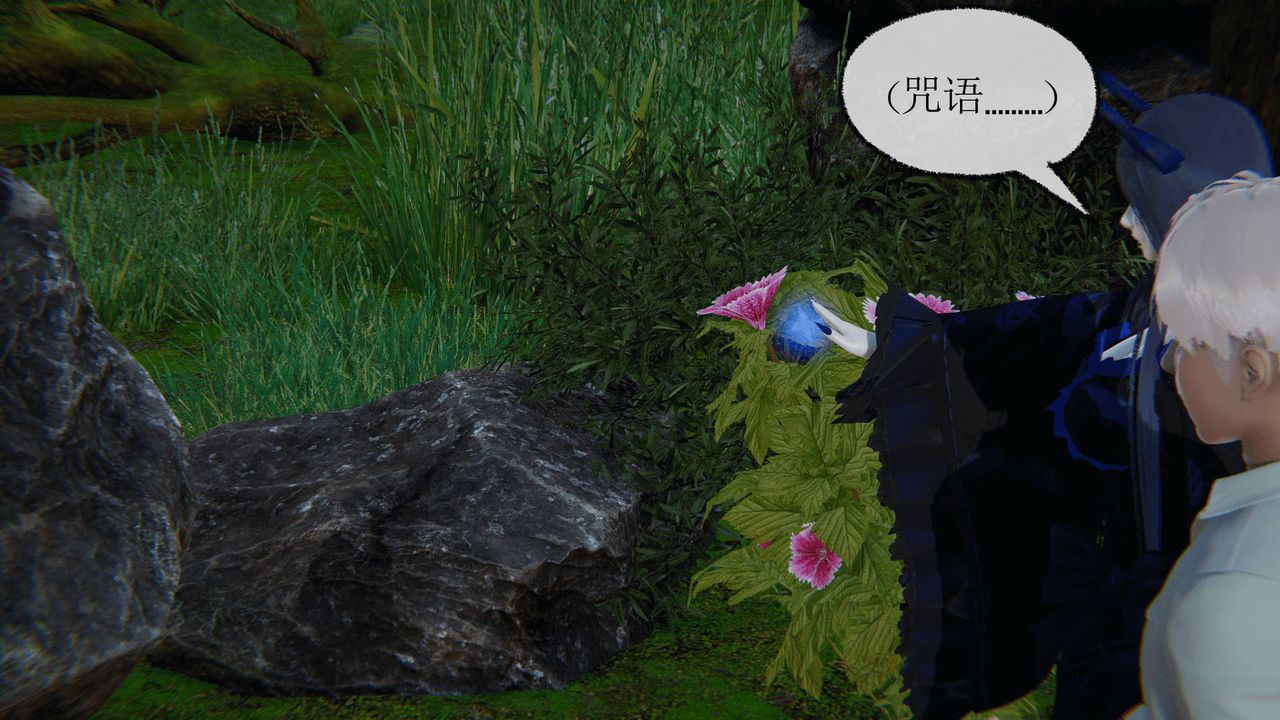 [3D]天命正传第15话