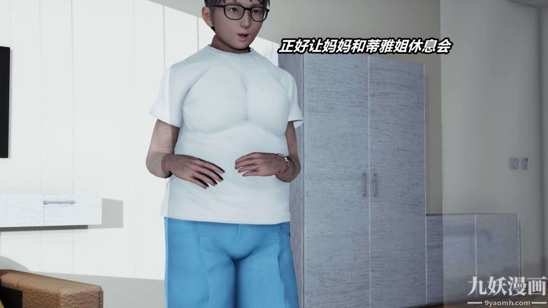 [3D]逆轉第二季[完整版]第04章【第02话】