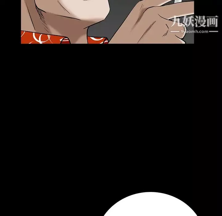 枷鎖第59话