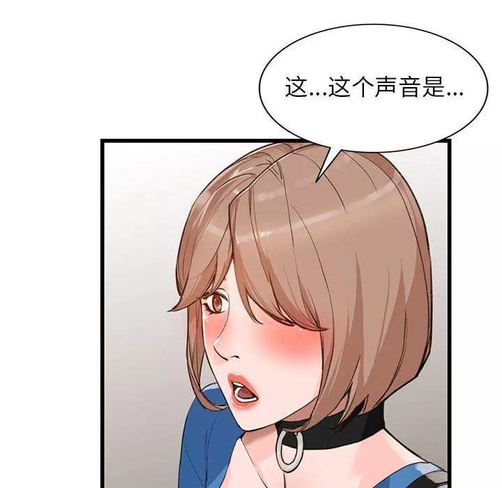 闊少的女仆們第33話
