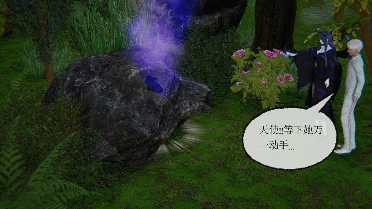 [3D]天命正傳第15話