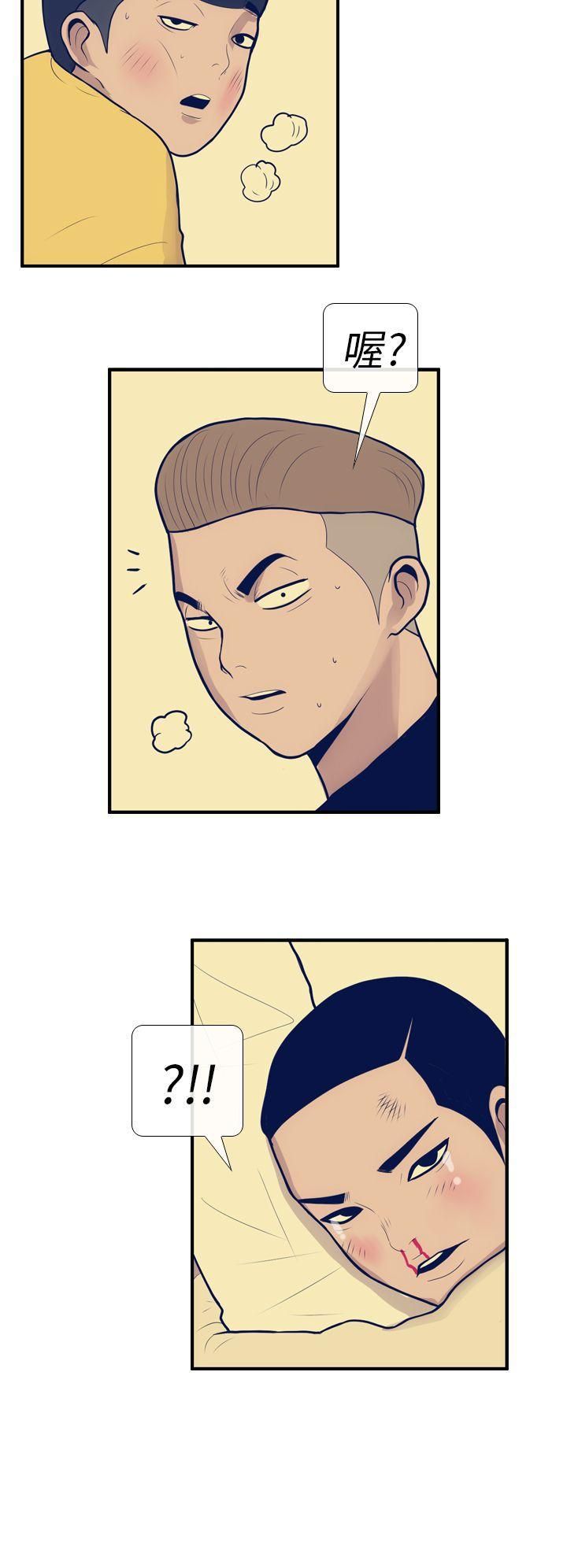 极致性爱宝典第11话