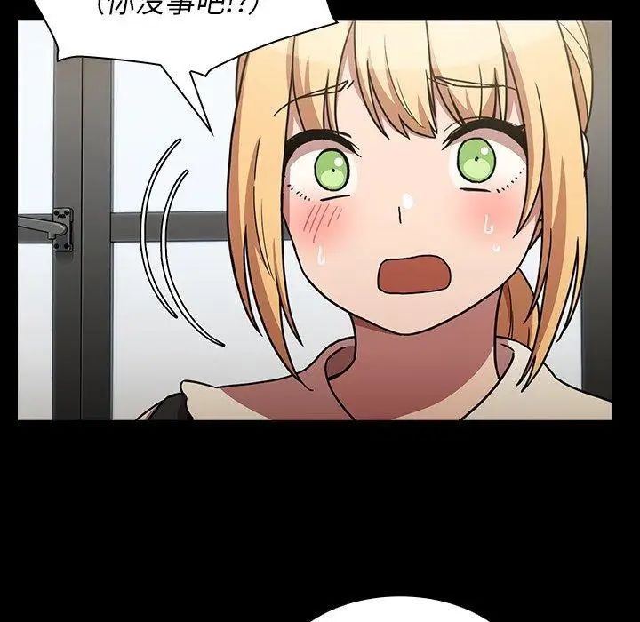 邻家三姐妹第52话