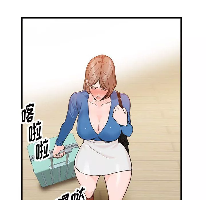 闊少的女仆們第33話