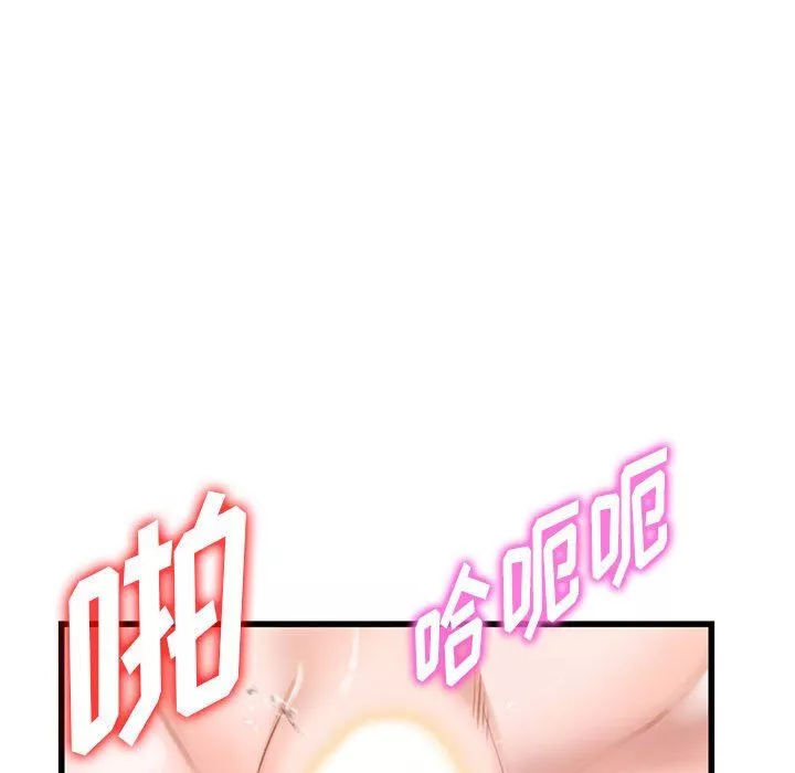 闊少的女仆們第33話
