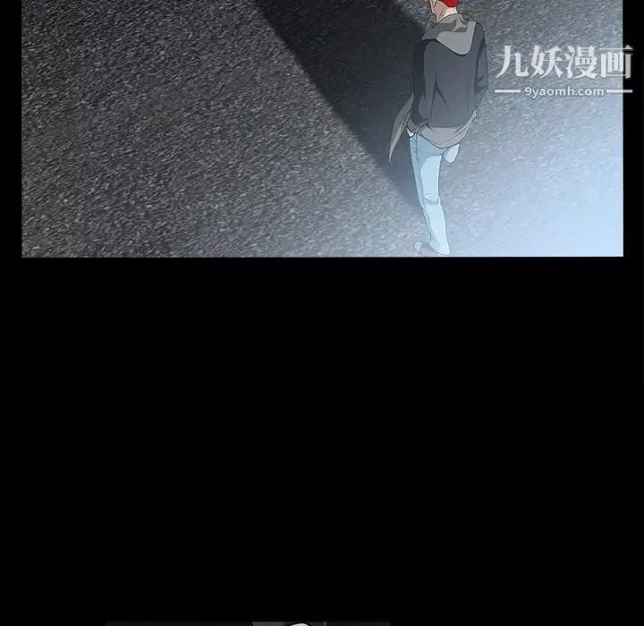 枷锁-第59话 - 图片 43