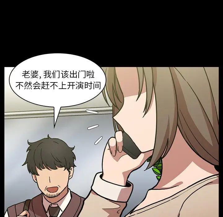 邻家三姐妹第52话