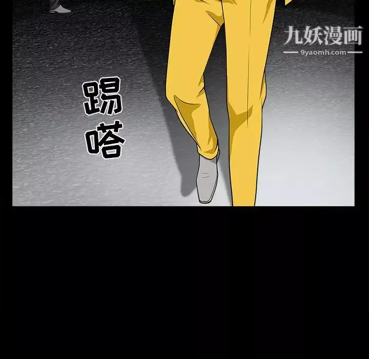 枷锁-第59话 - 图片 50