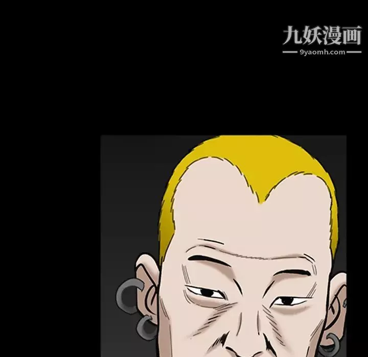 枷鎖第59话