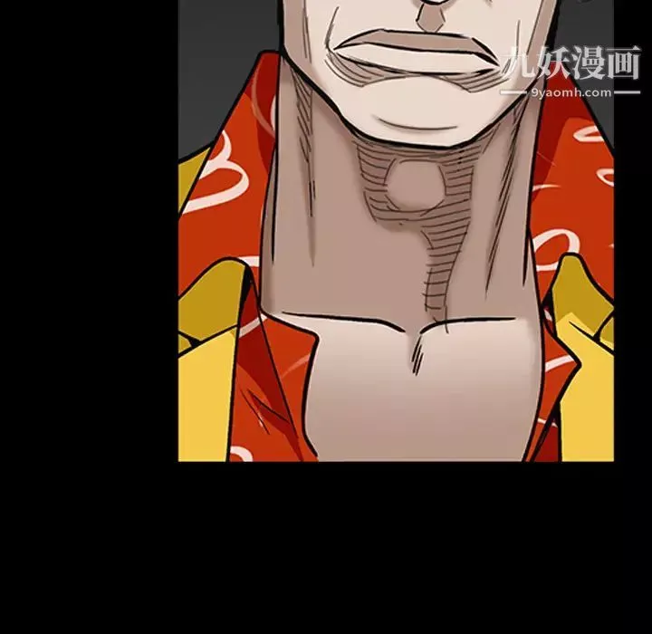 枷鎖第59话