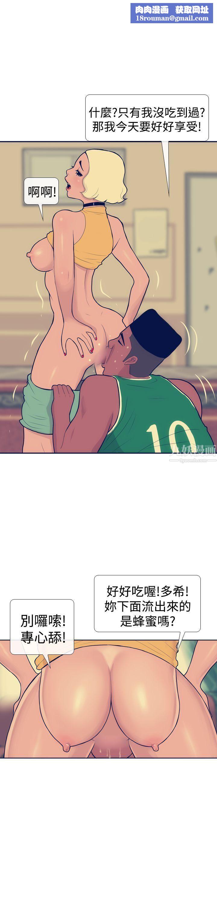 极致性爱宝典第12话