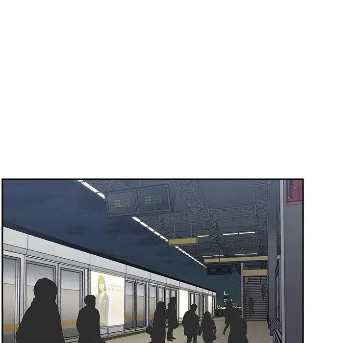 鄰家三姐妹第52話