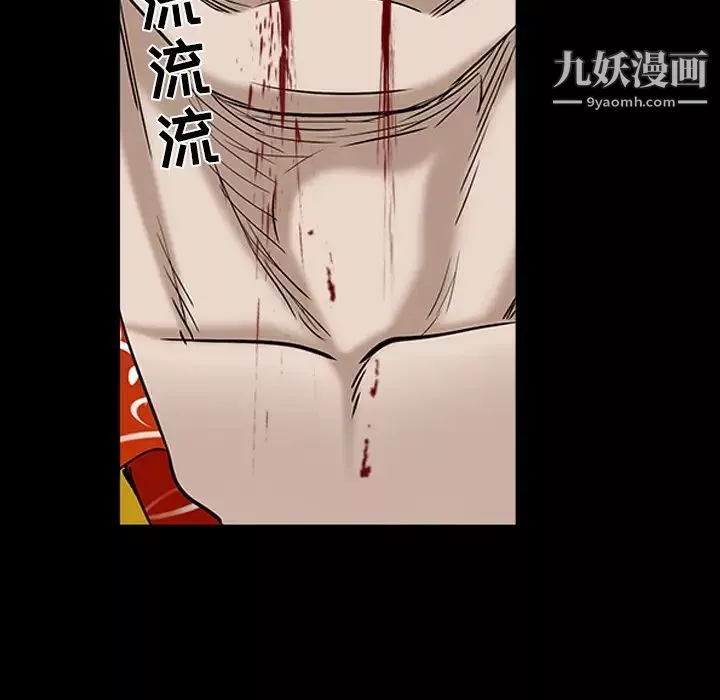 枷锁-第59话 - 图片 63