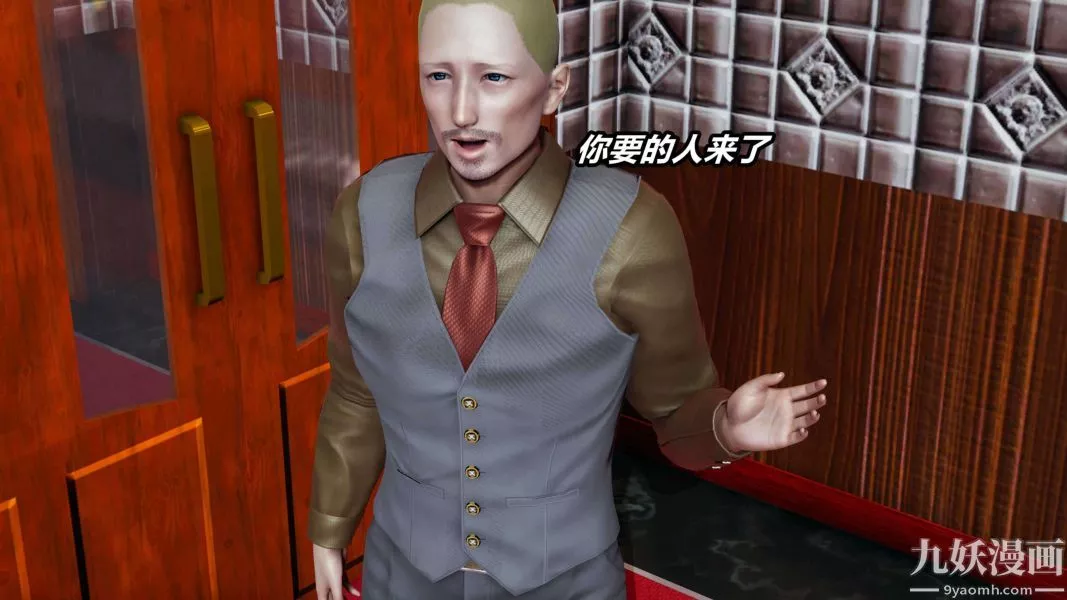 [3D]逆轉第二季[完整版]第04章【第03话】