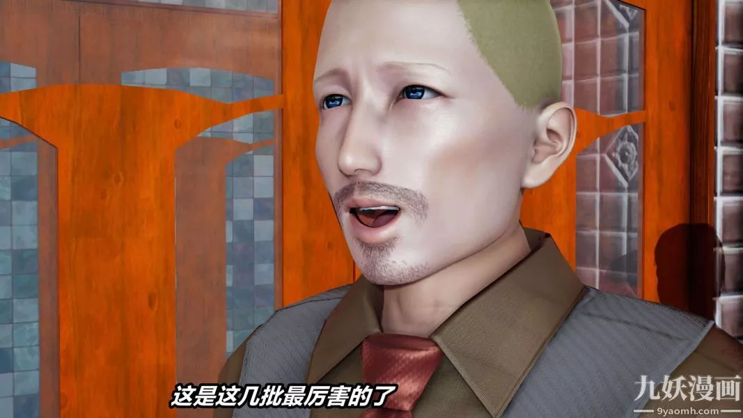 [3D]逆轉第二季[完整版]第04章【第03话】