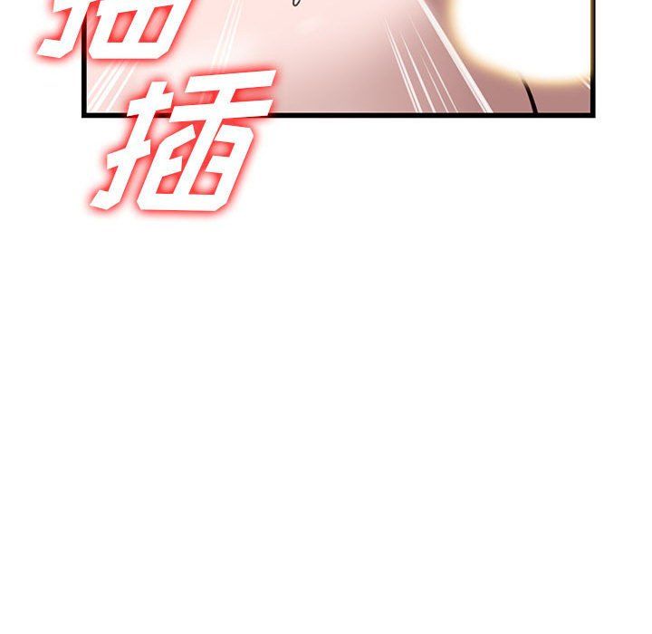 阔少的女仆们第33话