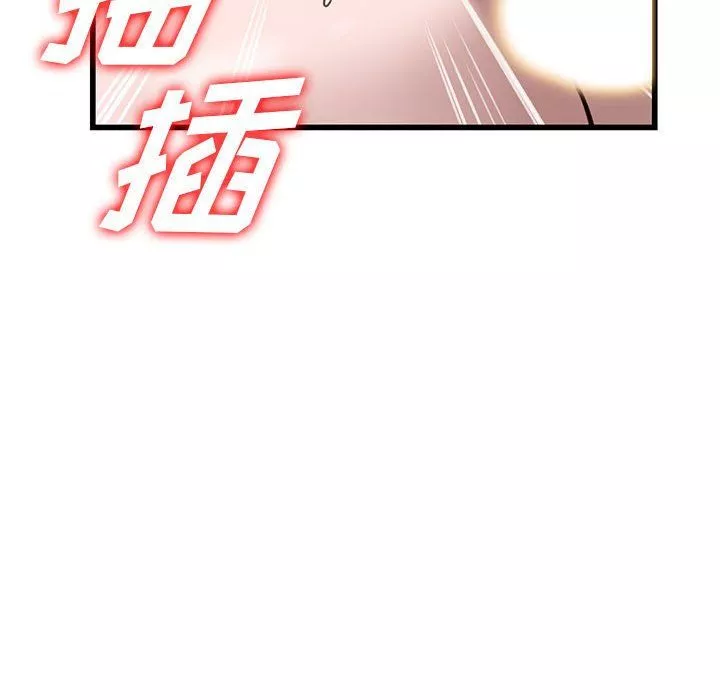 阔少的女仆们-第33话 - 图片 61