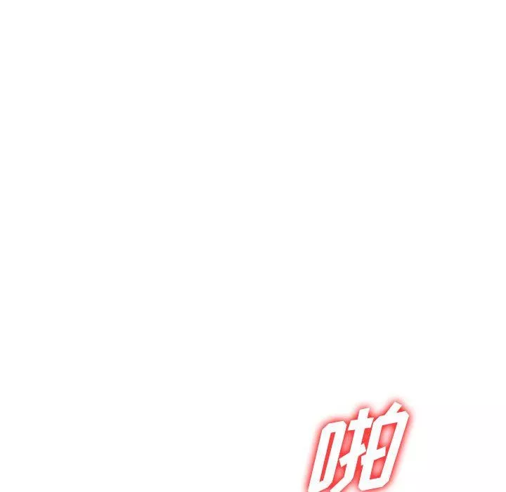 闊少的女仆們第33話