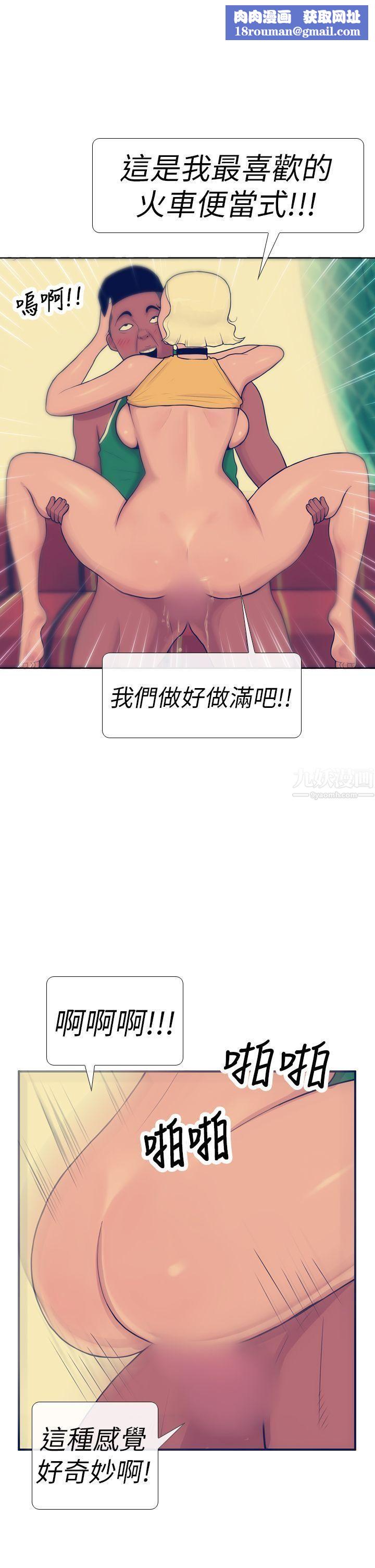 极致性爱宝典第13话