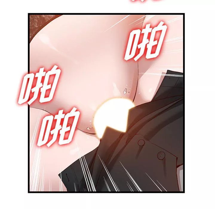 闊少的女仆們第33話
