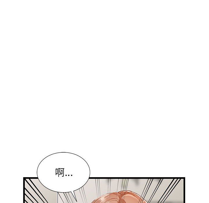 闊少的女仆們第33話