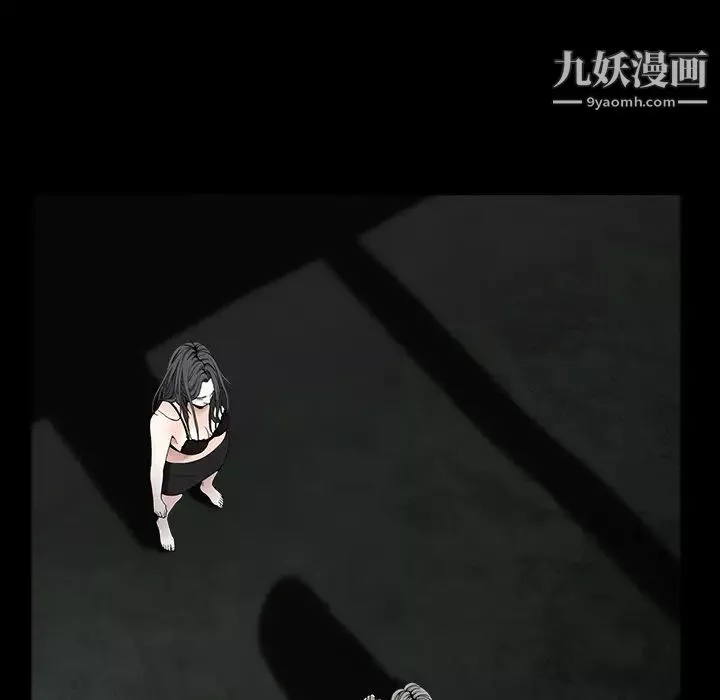 枷锁-第59话 - 图片 76