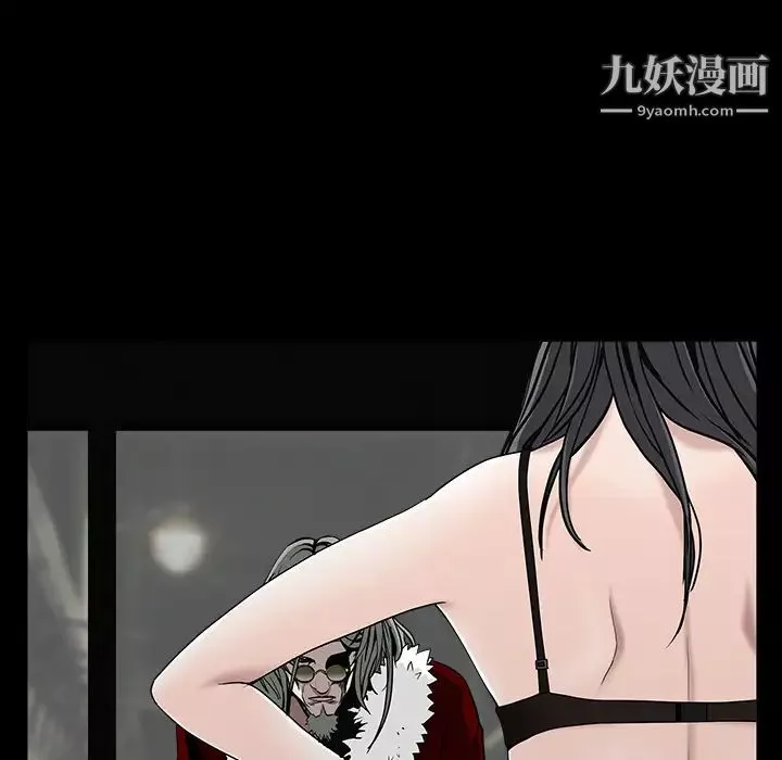 枷鎖第59话