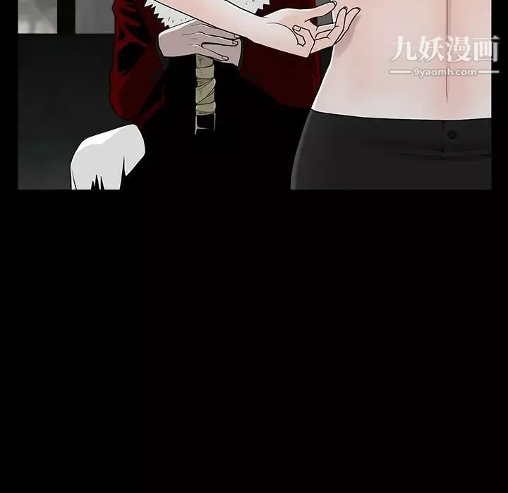 枷锁-第59话 - 图片 79