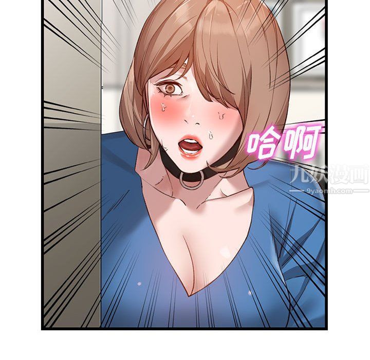 闊少的女仆們第33話