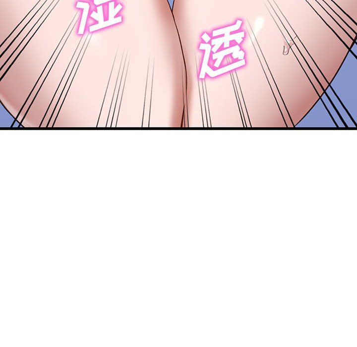 阔少的女仆们第33话