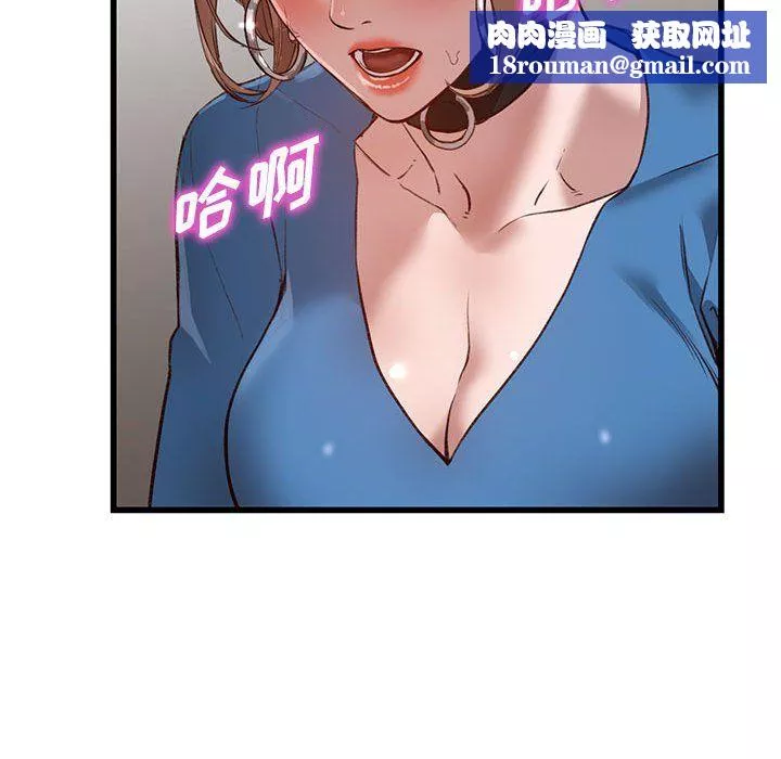 闊少的女仆們第33話