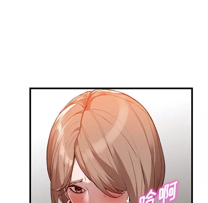 阔少的女仆们-第33话 - 图片 69