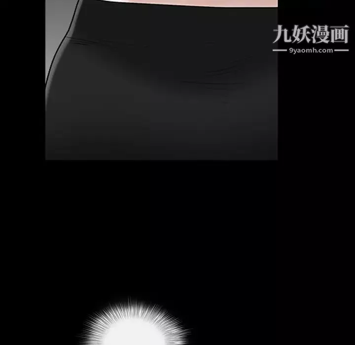 枷锁-第59话 - 图片 81