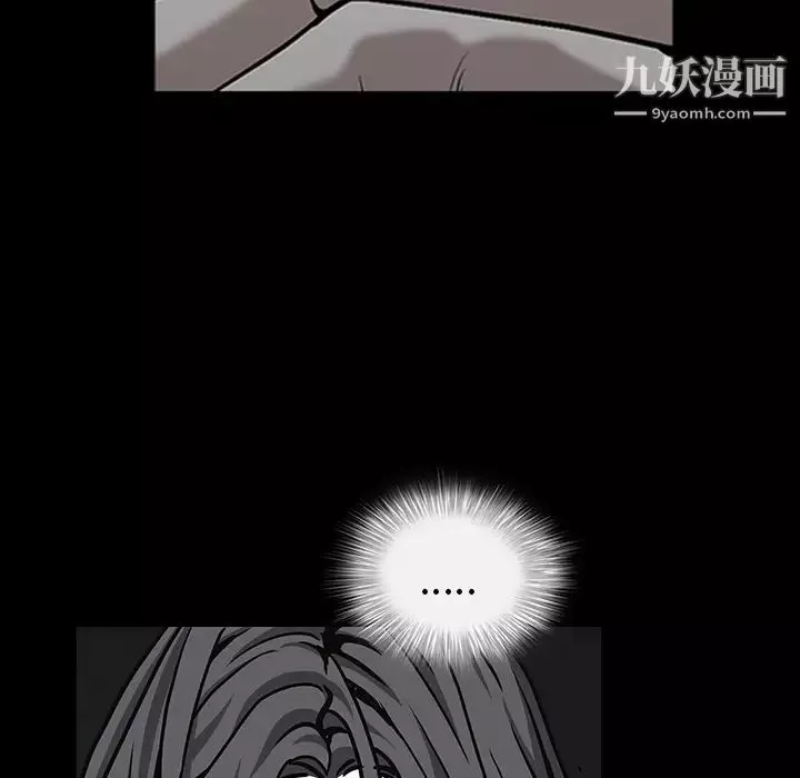 枷锁-第59话 - 图片 83