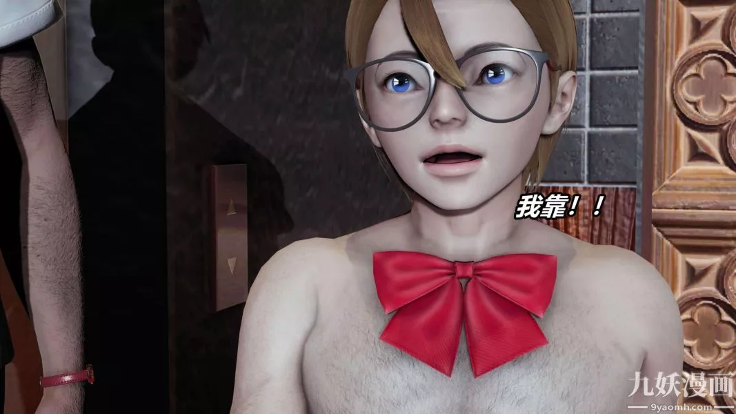 [3D]逆轉第二季[完整版]第04章【第03话】
