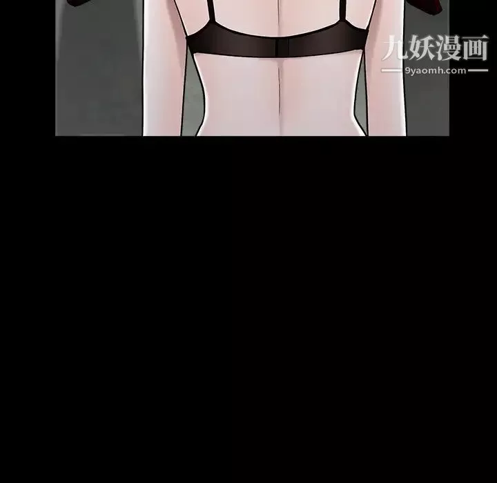 枷锁-第59话 - 图片 87