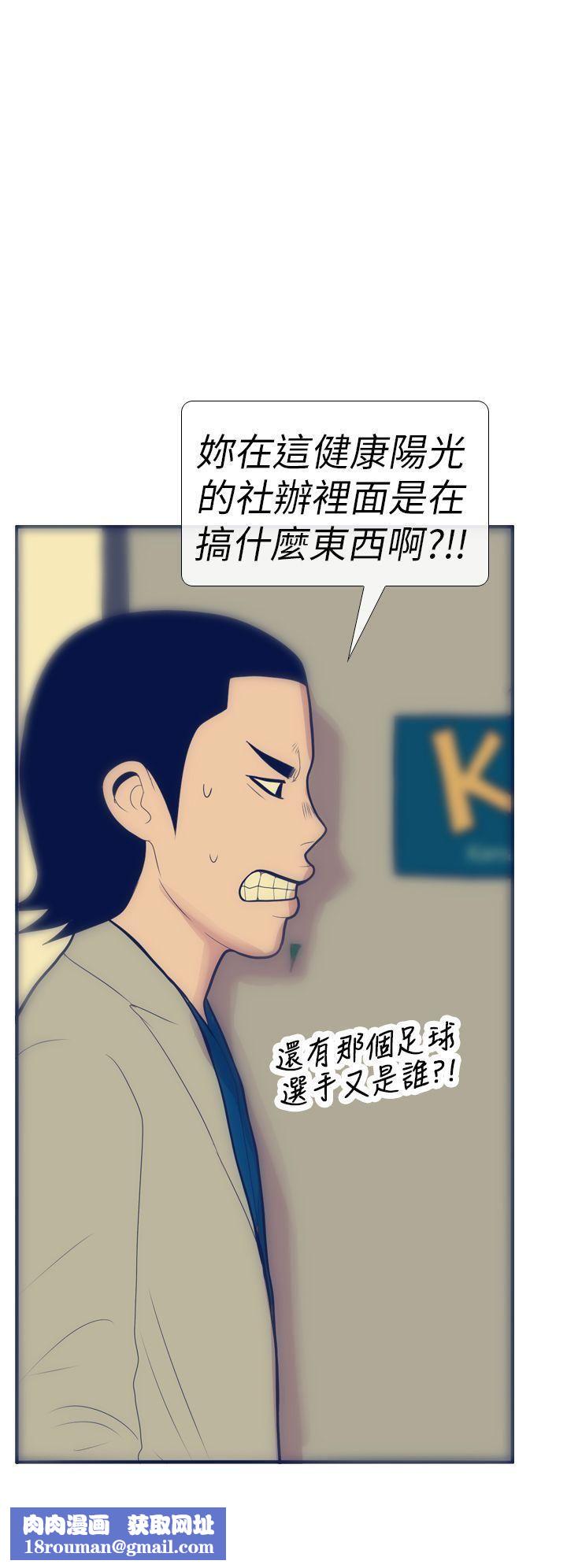 極致性愛寶典第13話