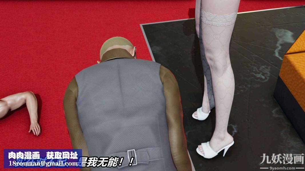 [3D]逆转第二季[完整版]第04章【第03话】