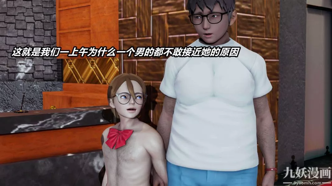 [3D]逆转第二季[完整版]-第04章【第03话】 - 图片 29