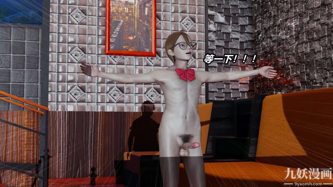 [3D]逆轉第二季[完整版]第04章【第03话】