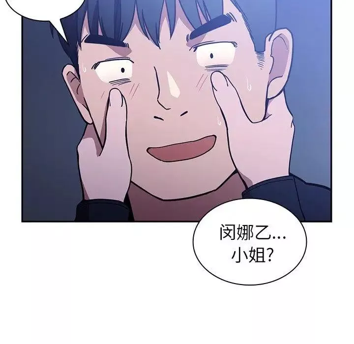 鄰家三姐妹第52話