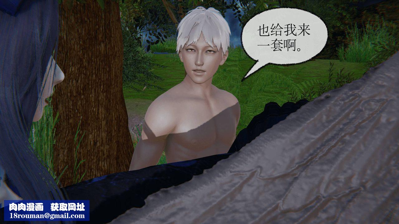 [3D]天命正传第15话