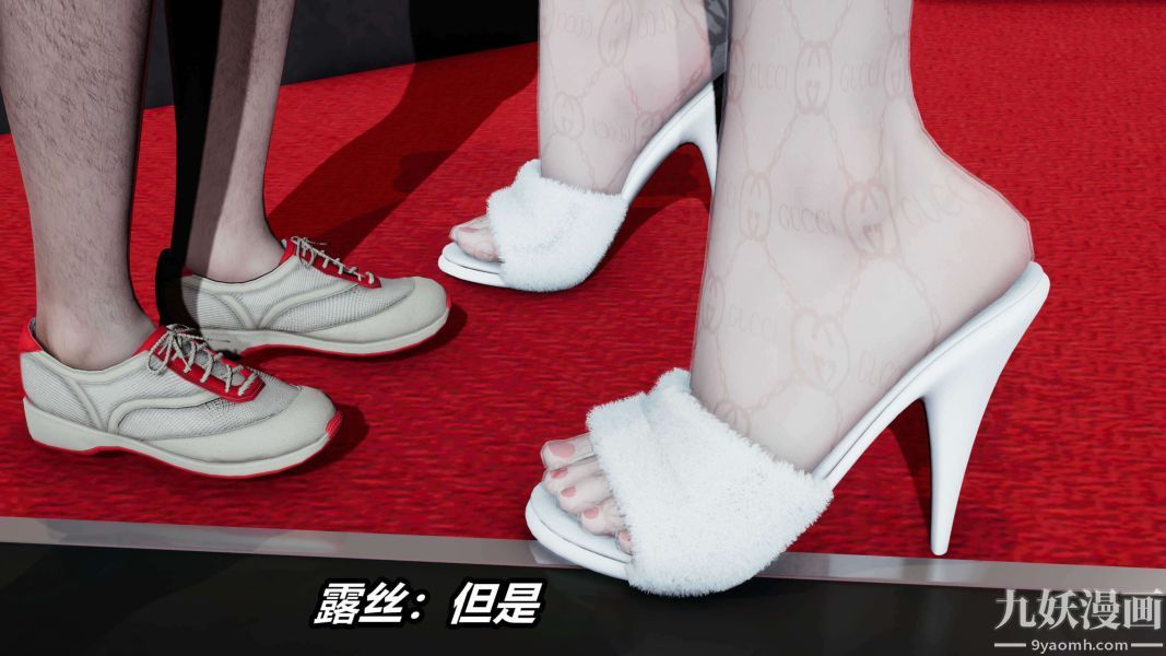 [3D]逆转第二季[完整版]第04章【第03话】