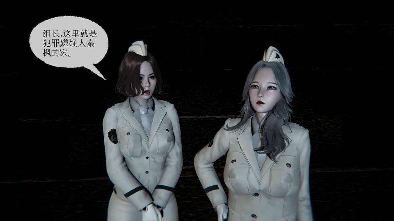 [3D]天命正传第16话